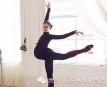 [妈妈天天学习]你有试过芭蕾胎教吗？
