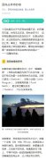 孤岛丛林奇妙夜——与女儿对话