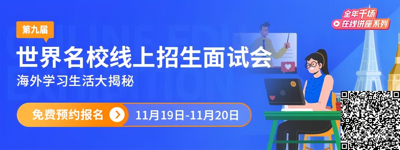 最吸引中国留学生的Top10留学国：日本升至第4，瑞典成黑马