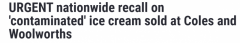 注意！这款热销冰淇淋因污染风险被召回，全澳