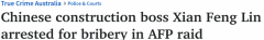 涉嫌向工会高层行贿，悉尼华裔建筑商被捕！最