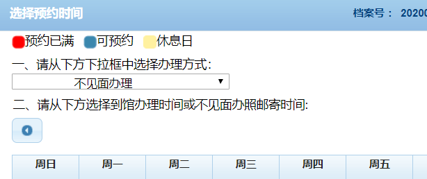 微信截图_20201123180244.png,0