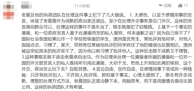 微信截图_20201201231043.png,0