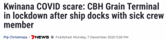 船只在澳停靠，船员出现流感样症状引发恐慌！