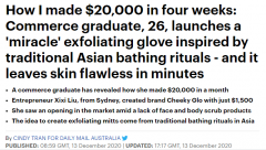 疫情期间白手起家创业，悉尼华女卖搓澡巾月入