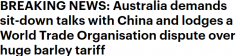 澳政府正式向WTO提出申诉，对于中国而言，这意