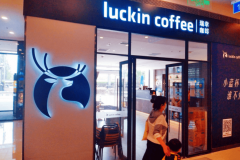 【资讯】Luckin瑞幸咖啡同意支付1.8亿美元罚款