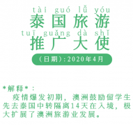 摊牌了，2020年12个关键词，让澳洲彻底掀翻了天