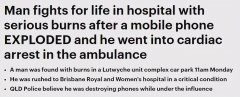 澳洲一男子手机突然爆炸，炸伤至心脏骤停，就