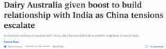 澳媒：澳中关系紧张，乳企欲转向印度市场，维