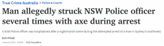 昨夜悉尼内西区发生持械袭击事件 男子被指拒捕