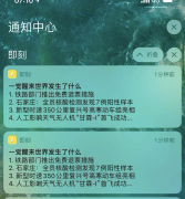 懂王粉丝带着武器冲进了美国国会大厦，占领了