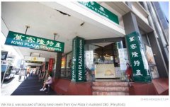 因为解雇前员工,华人特产品店被罚1.5万刀,起因是