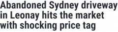 悉尼“废弃车道”挂牌出售，652平米，起价达$