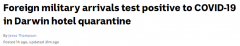 外籍军官在澳确诊，为无症状感染者！致19人隔离