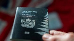 新西兰政府呼吁30万人更新护照 以备不时之需