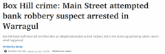 墨尔本“疑似炸弹男”已被逮捕归案，曾武装抢