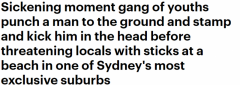 视频曝光！悉尼男子遭6人围殴，毫无招架之力，