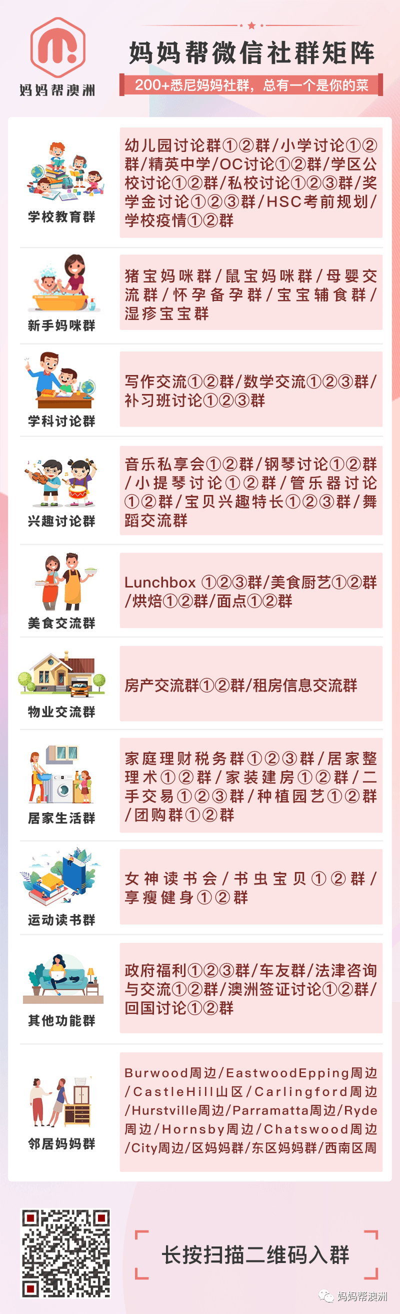 微信图片_20210122180557.png,0