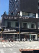 华人妈妈爆料隔离酒店紧邻商业街 政府回应了