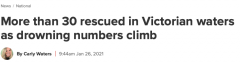 维州溺水人数激增！光两日就有超100人求救，且