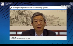 易纲：中国的货币政策将继续支持经济
