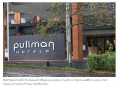 Pullman酒店成风暴眼 隔离人员不许离开