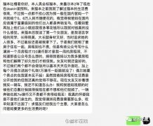 澳中国留学生：爸妈一个月才给我$1万生活费，都