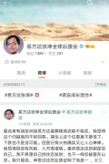 红出圈的“公募一哥”张坤的基金变了！传递什