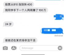 美国“韭菜”起义已超越金钱！华尔街亮杀手锏