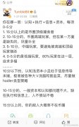 冲动抄底比特币前先停手！用这4项维度评估下自