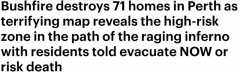 西澳山火持续肆虐，至少71栋房屋被毁！十多地发