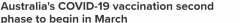 澳洲第二轮疫苗推广计划预计3月底启动，约600万