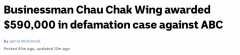 状告ABC诽谤，澳籍华商周泽荣再胜诉，获赔$59万