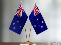 移民新西兰还可以享受澳洲福利？