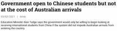 教育部长：愿意开放边境让中国留学生返澳，但
