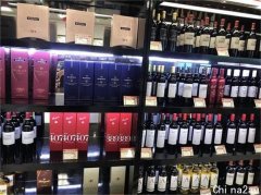 遭遇中国关税打击 澳洲葡萄酒对华出口骤降98%