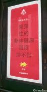 悉尼QVB“机翻”拜年海报火了！中文描述驴头不