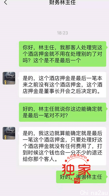 微信截图_20210204005058.png,12