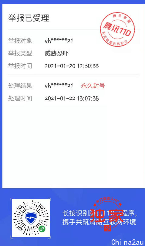 微信截图_20210204004939.png,12