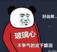 为什么澳洲留学生不发朋友圈了？