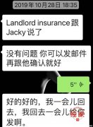 悉尼华人业主斥中介管理不善，致投资房损失上