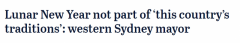悉尼多地春节活动缩水，地方市长：不是澳洲传