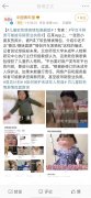 儿童接触到的软色情，恨不得比成年人还多