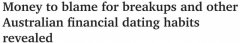 澳洲人分手主要原因：金钱！专家：谈钱不浪漫