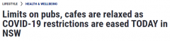 新州今日再次“解封”！强制口罩令放宽，酒吧
