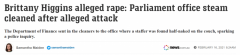 澳国会现丑闻，女职员曝在办公室遭强奸，财政