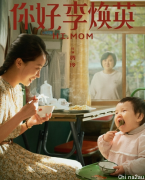 不让“李焕英”在澳洲上演，这些签证申请越早