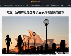 赴澳留学热情仍高涨！最新研究：一旦国境开放