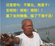 中介劝我别再往上加价了